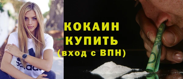 COCAINE Беломорск