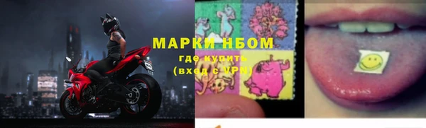 марки lsd Белокуриха