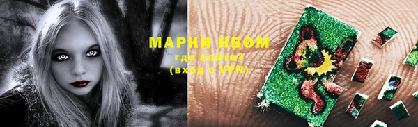 марки lsd Белокуриха