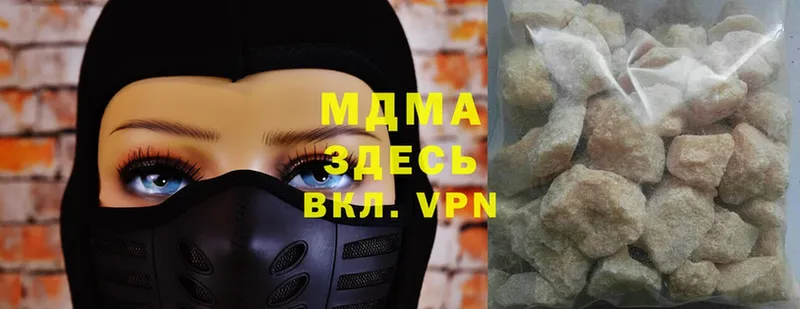 как найти наркотики  Владивосток  MDMA Molly 