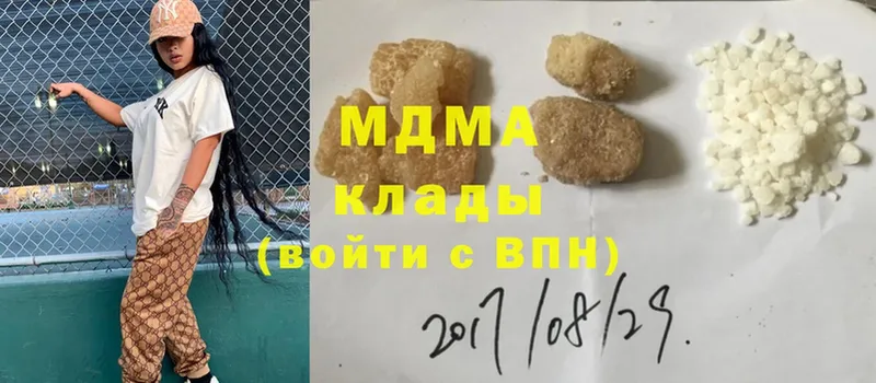 MDMA Molly Владивосток